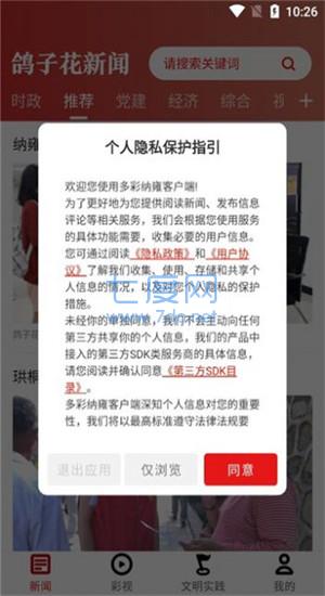 截圖1
