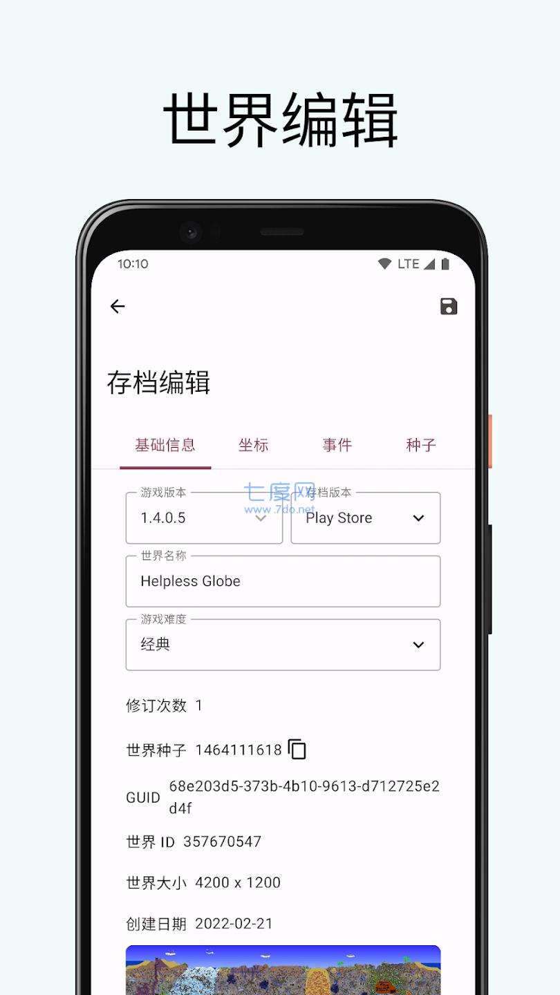 截圖2