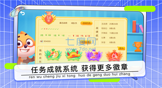 截圖3