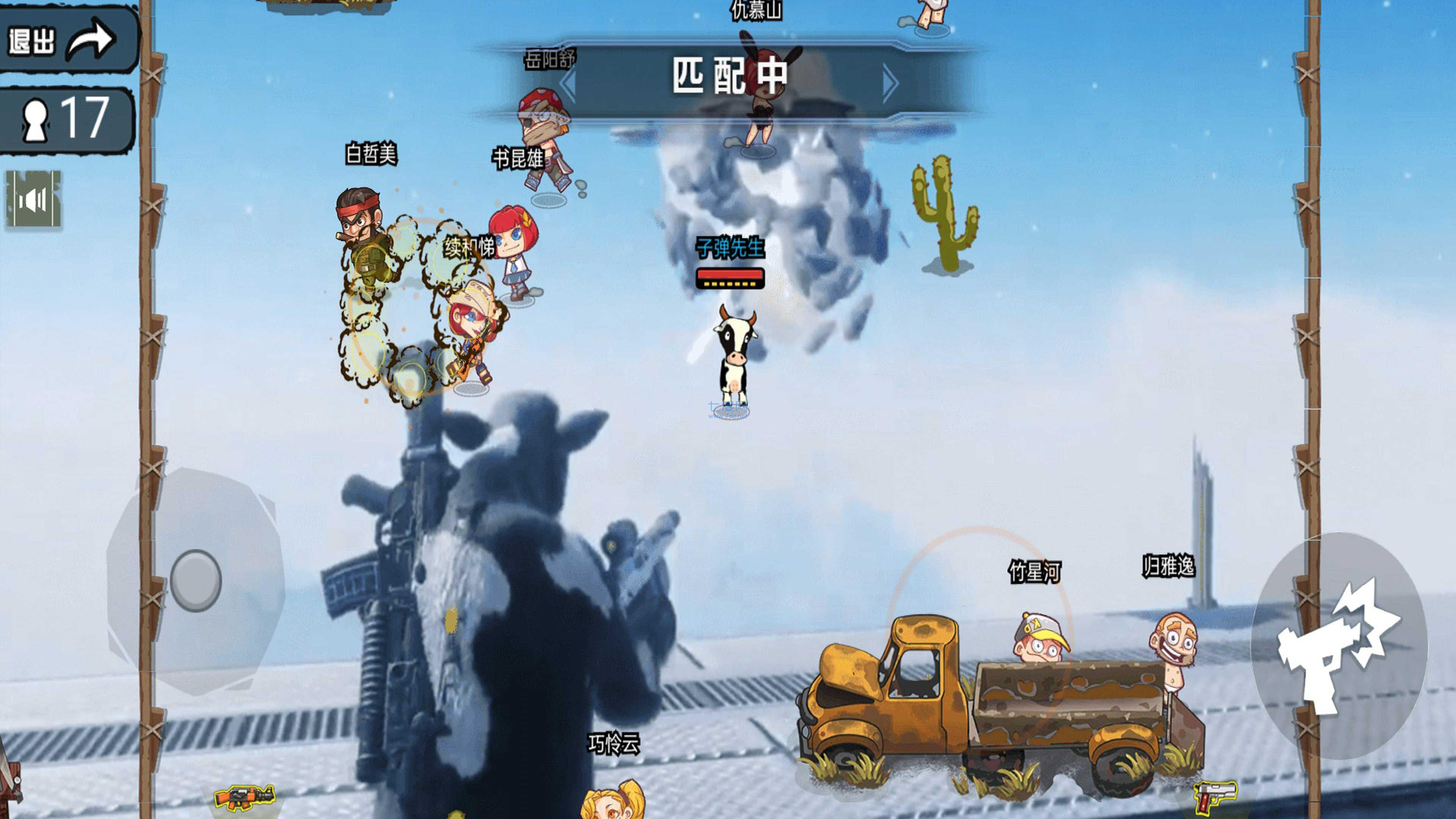 截圖2