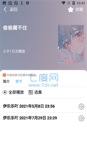 截圖1