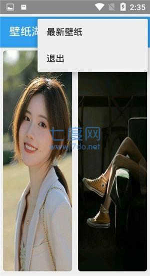 截圖3