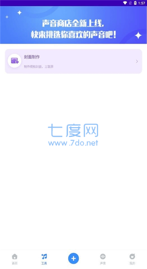 截图4