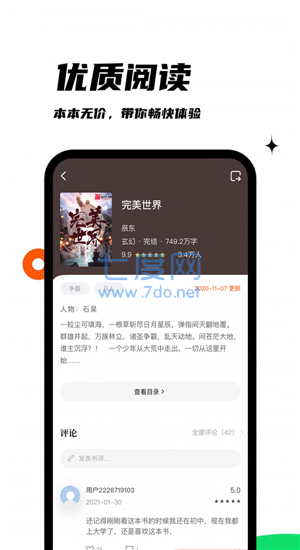 截圖3