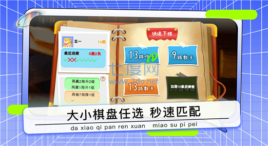 截圖2
