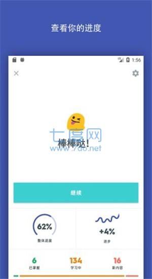 截圖3