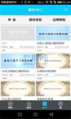 截圖2