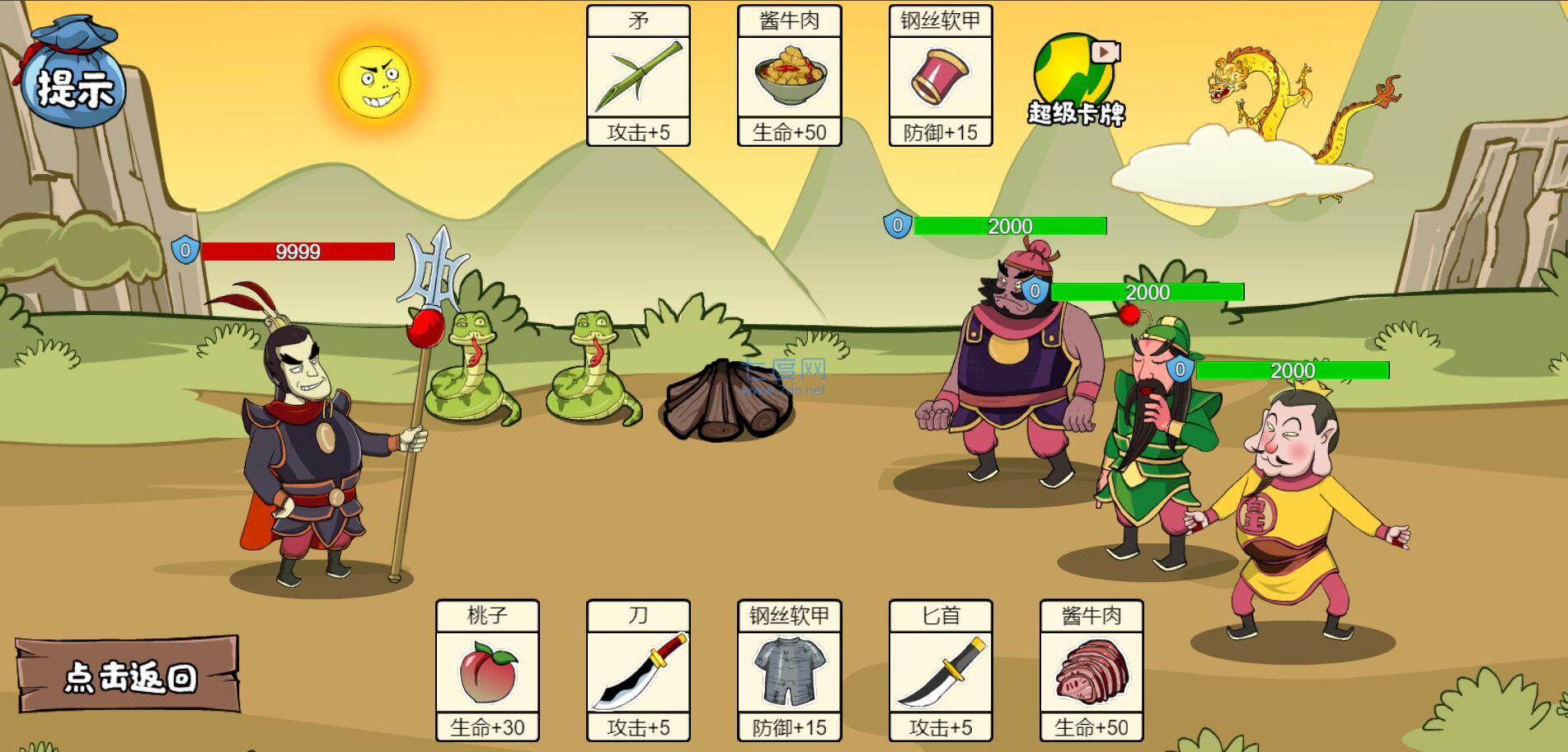 截圖3