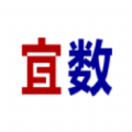 宜數(shù)云app