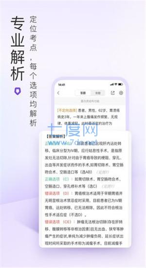 截圖3