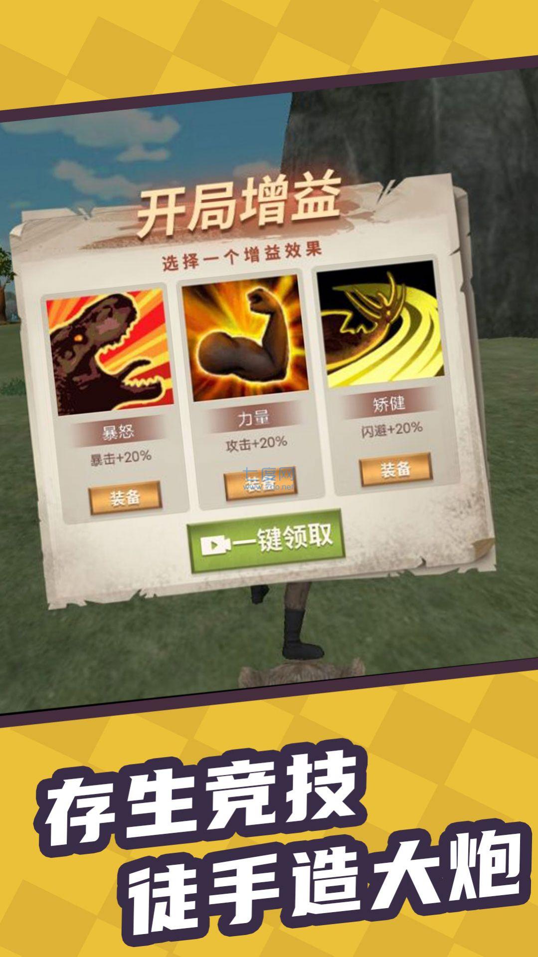 截圖1