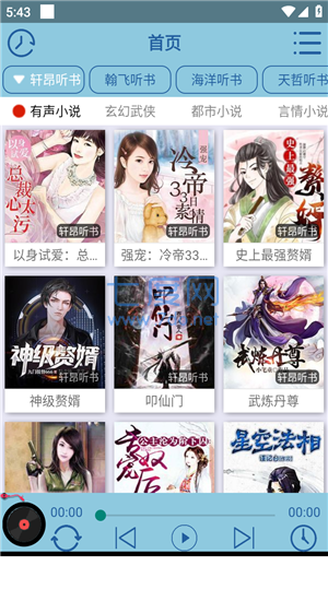 截圖3