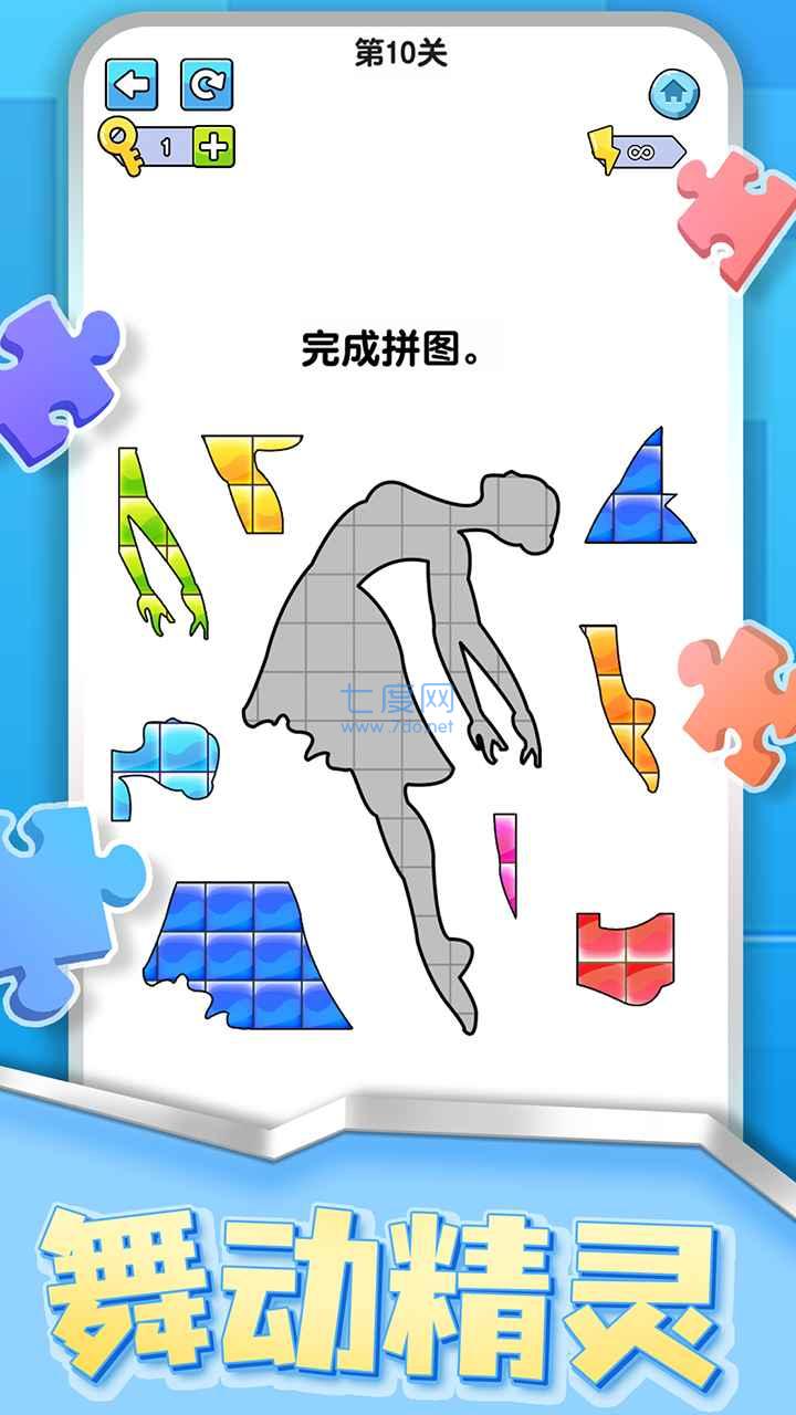 截圖2