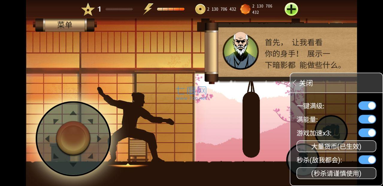 截图1
