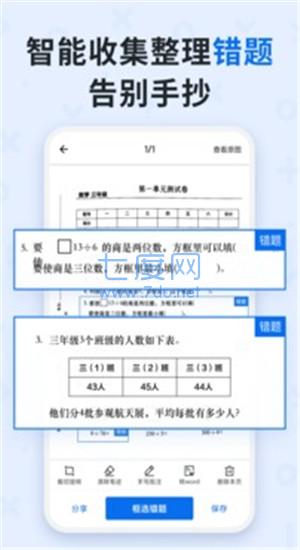 截圖1