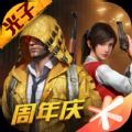 画质大师A最新版