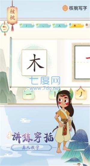 截圖1