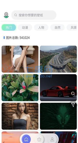 截圖1