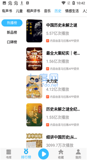 截圖2