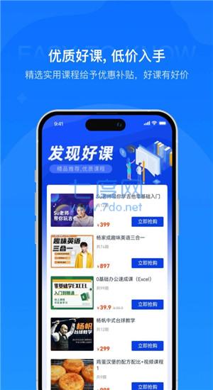 截圖1