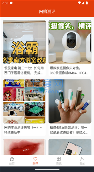 截图2