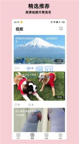 截圖2