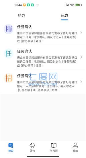 截圖3