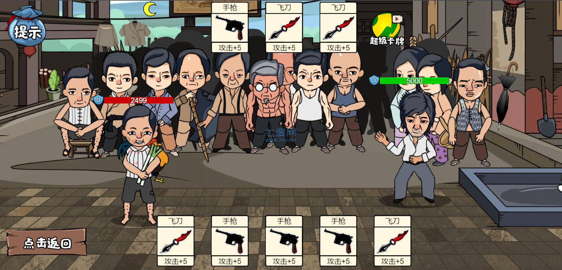 截圖2