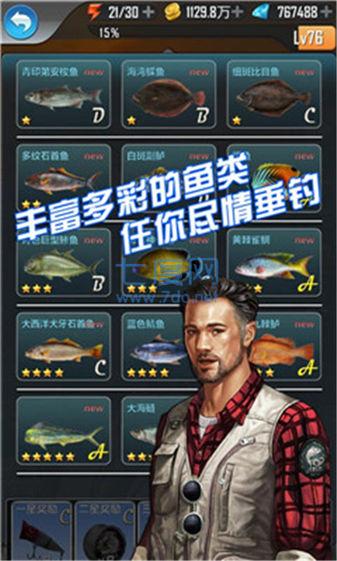 截圖3