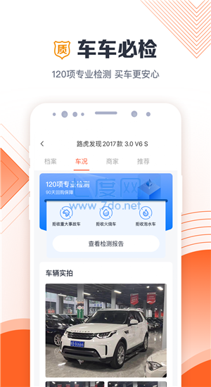 截圖4