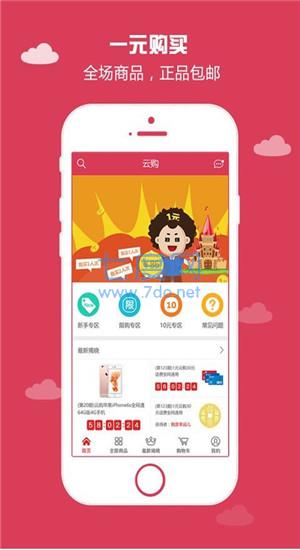 截图1