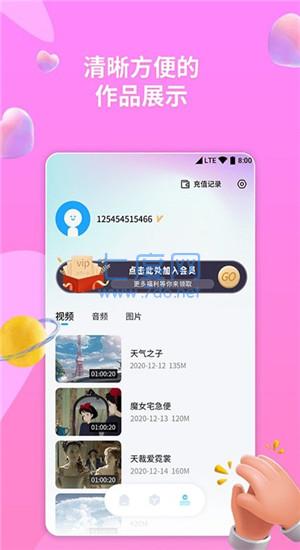 截圖3