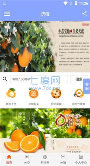 截圖2