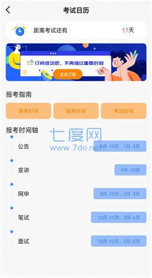 截圖1
