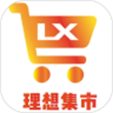 理想集市app图标