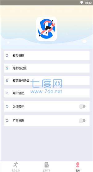 截图3