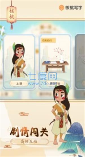 截圖3