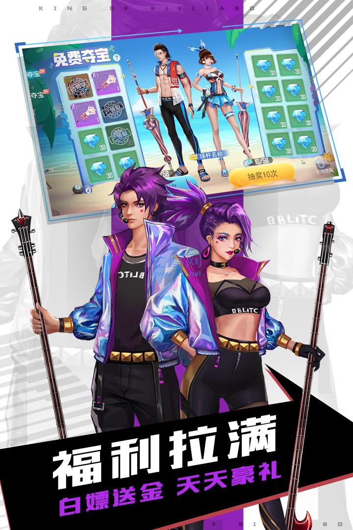 截圖2