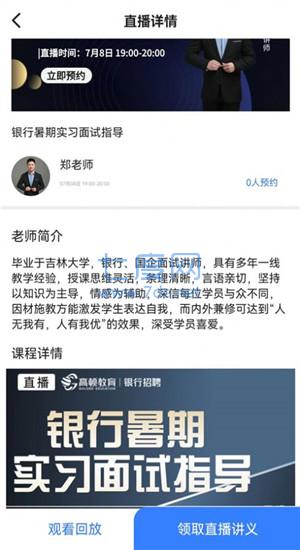 截圖3