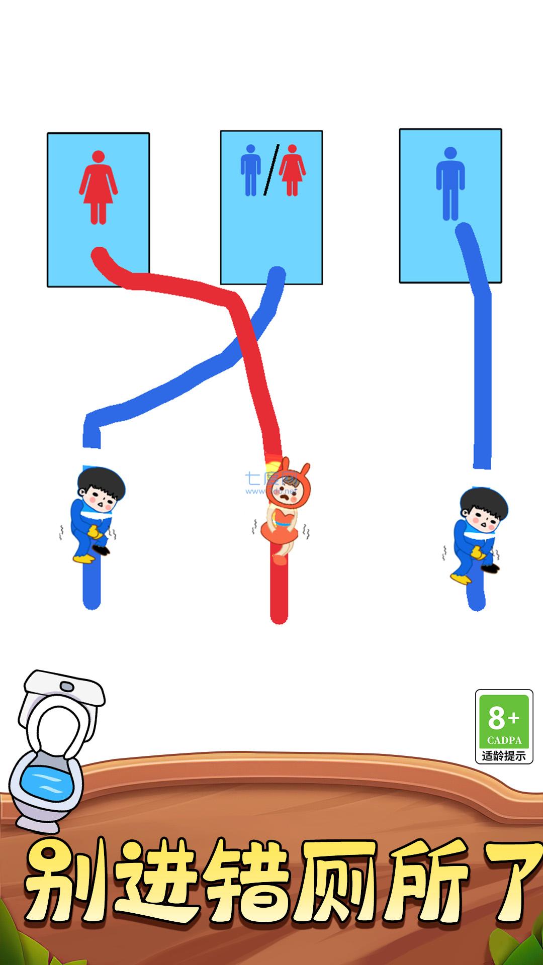 截圖3