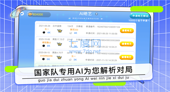 截圖1