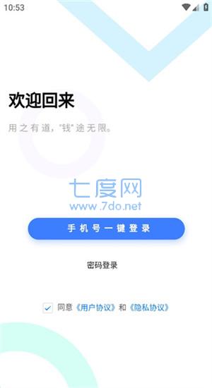 截圖3