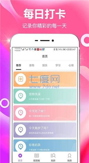 截图1