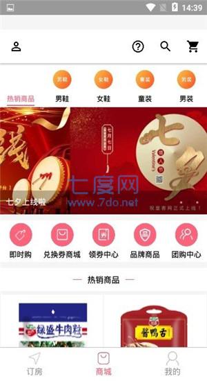 截圖2