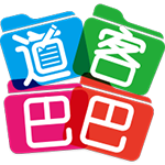 道客巴巴官網(wǎng)版