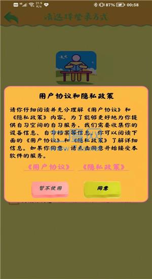 截圖1