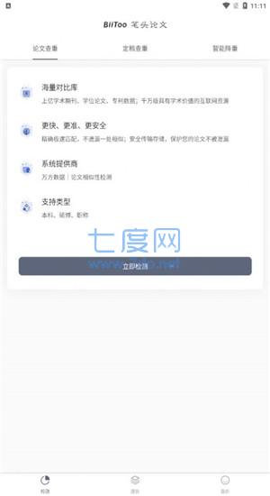 截圖1