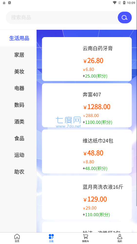 截圖2