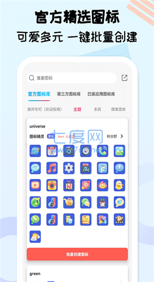 截圖3