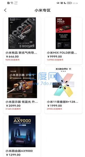 截圖3